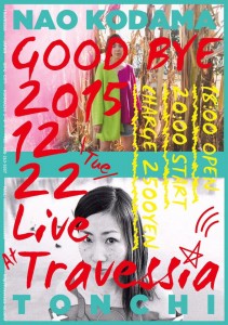 児玉奈央&トンチ&etc LIVE at TRAVESSIA