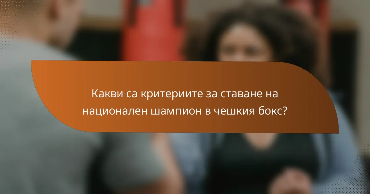 Какви са критериите за ставане на национален шампион в чешкия бокс?