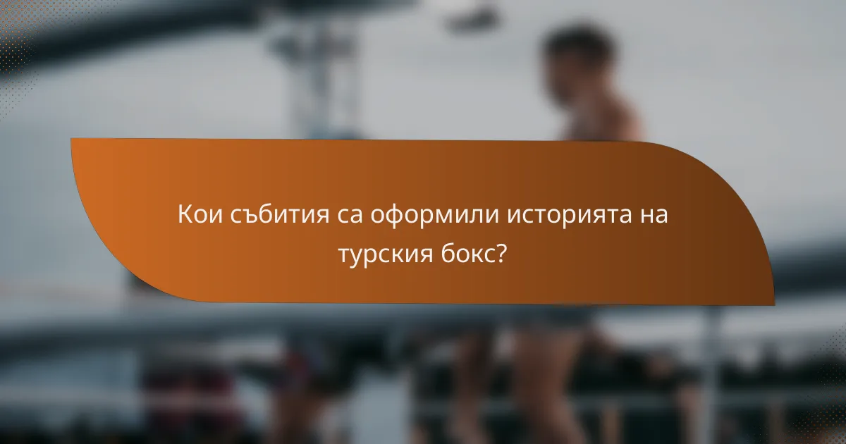 Кои събития са оформили историята на турския бокс?